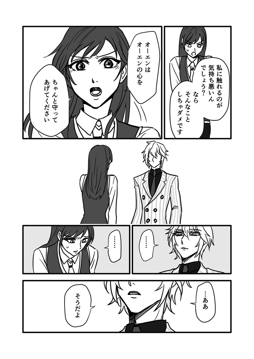 (7/10) 