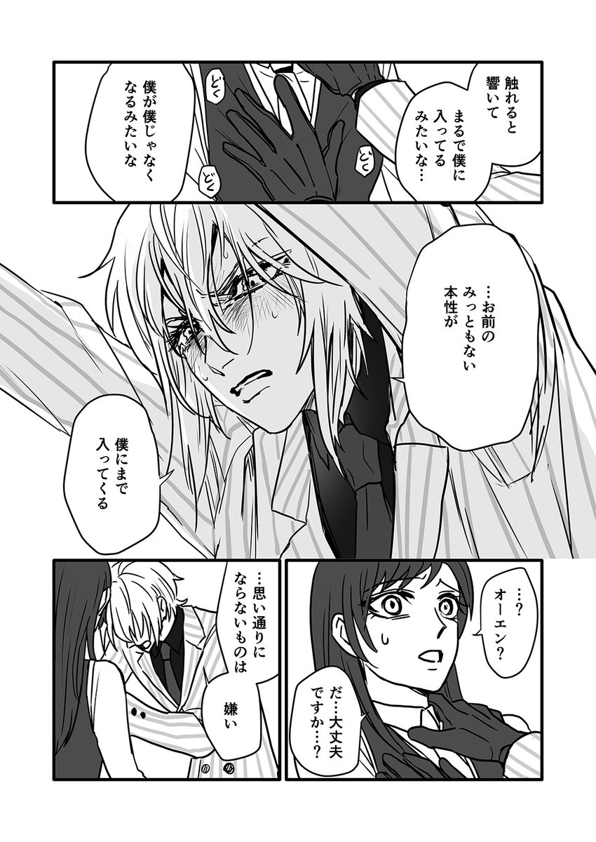 (7/10) 