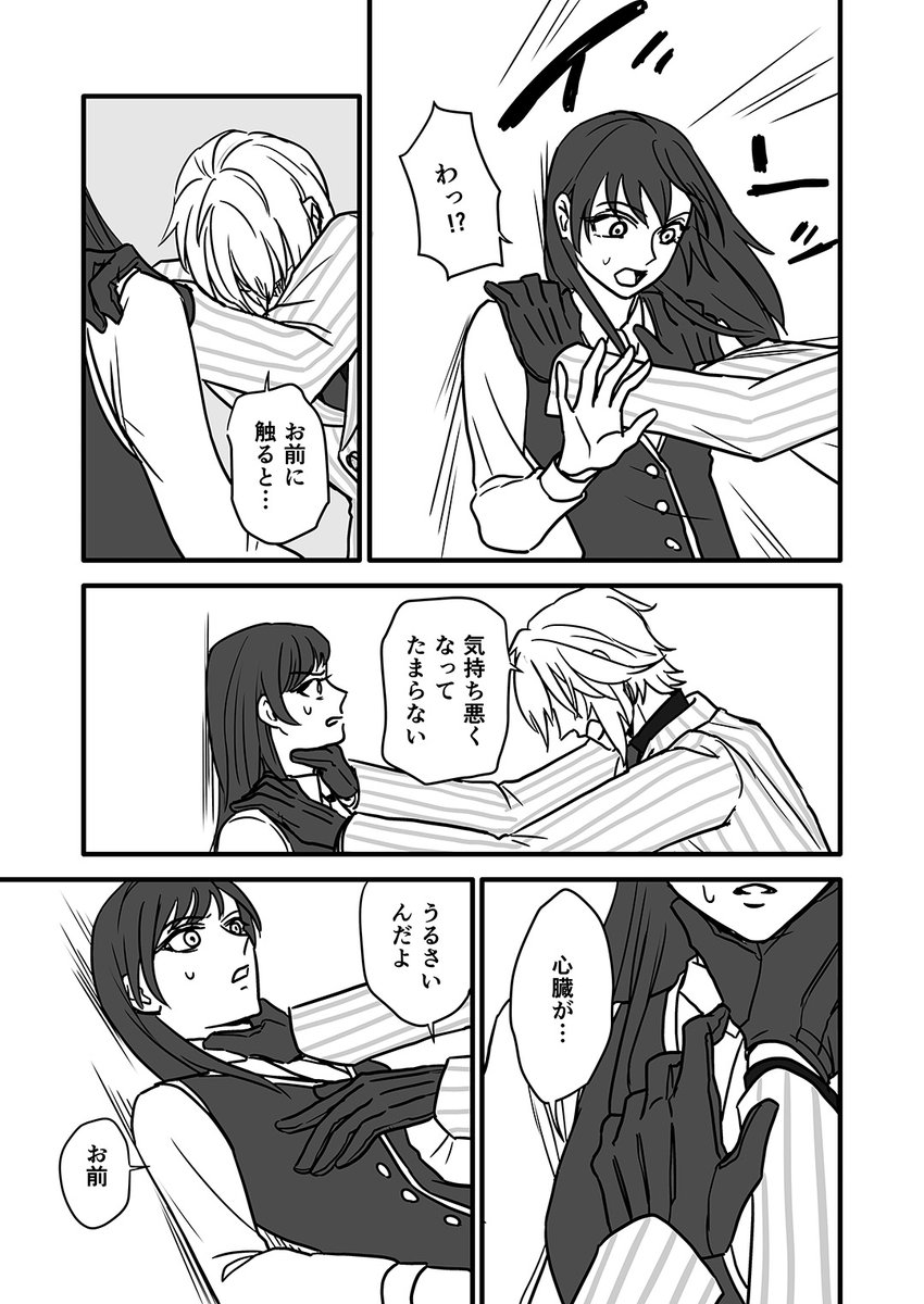 (7/10) 