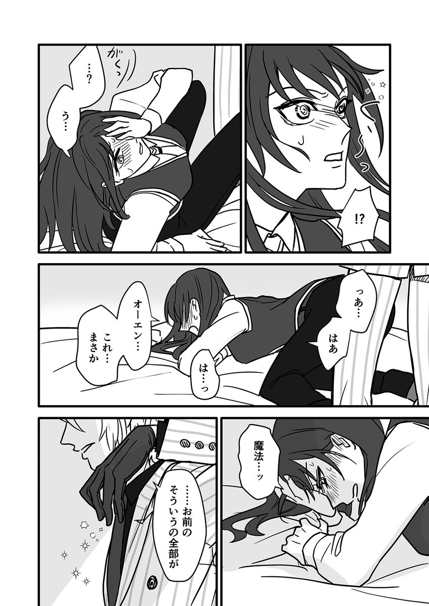 (8/10) 