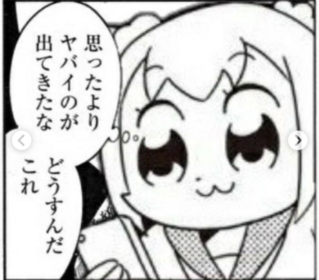 曽根崎社長ヤバいだろこれ

#ウルトラマンブレーザー 
