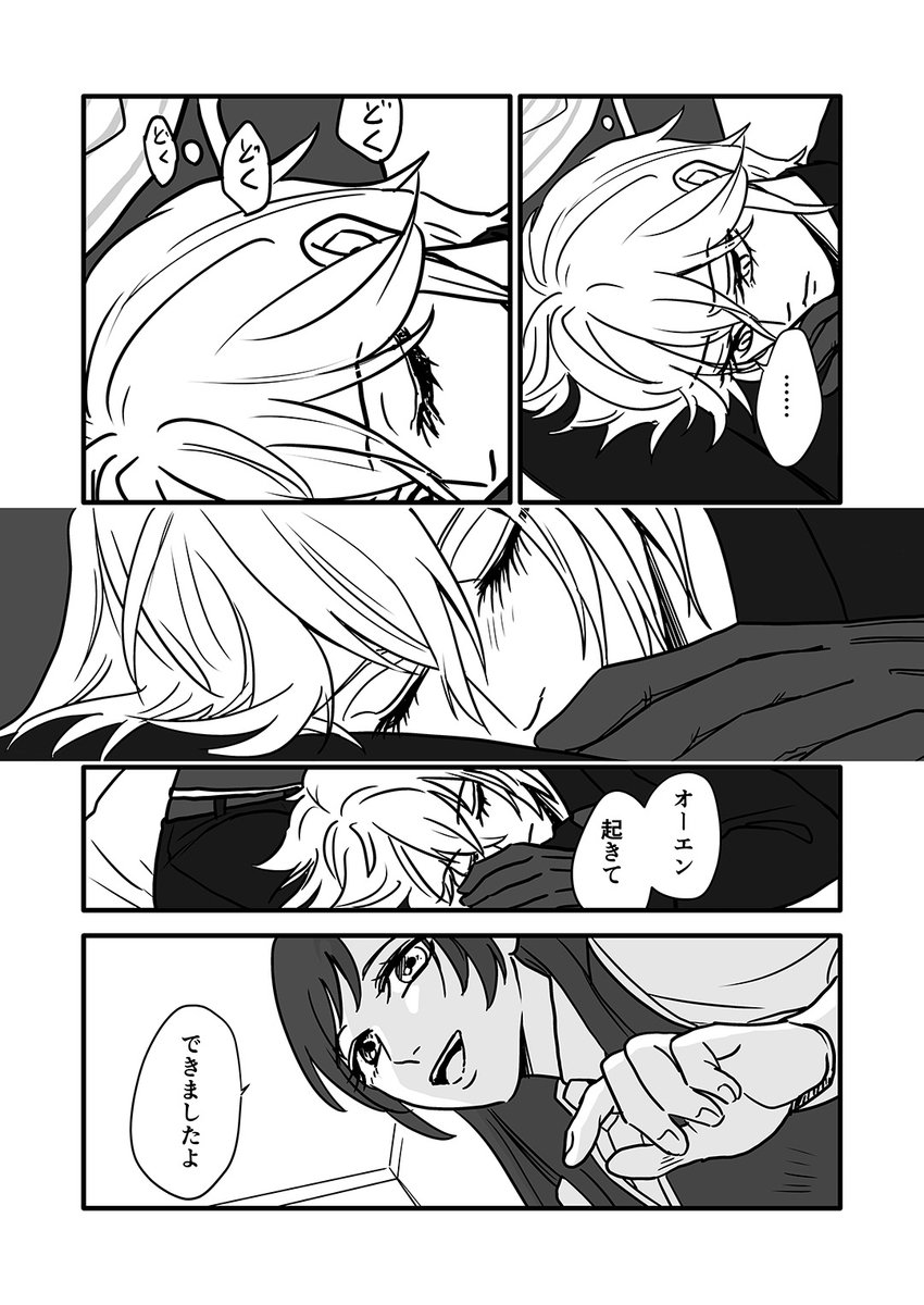 (2/10) 