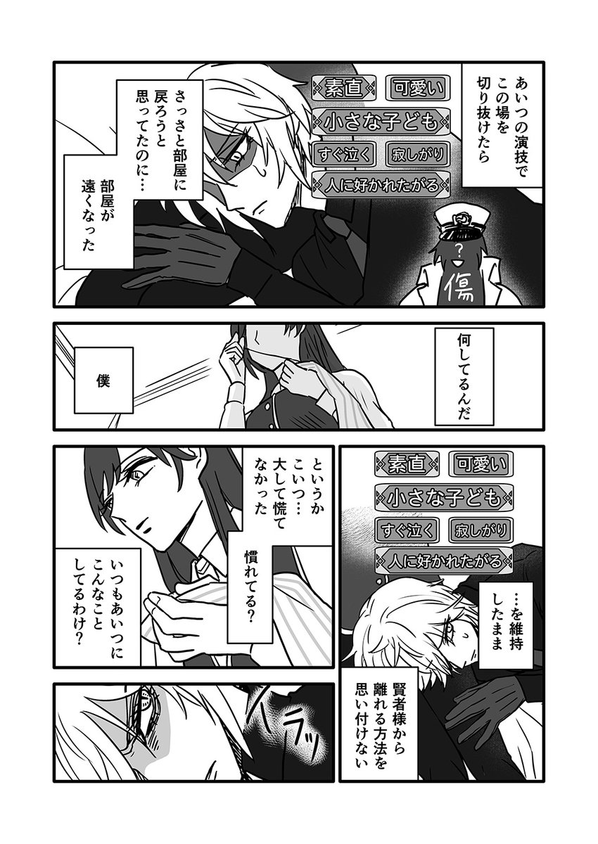 (2/10) 
