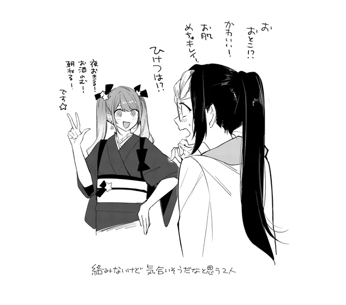 >RT
アルバの少年と地獄の女王25.5話 水着回更新されております
よろしくお願いします
告知遅れまして謝罪❣️ 