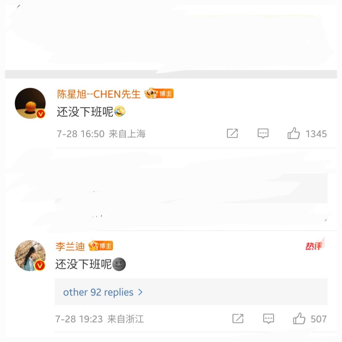 oyoe_niudi's tweet photo. "I hadn't gotten off work yet"
🥲🥲🥲
NiuDi as always work harder💪

#LiLandi #李兰迪 #ChenXingxu #陈星旭 #NiuDi #NiuDiCouple #牛迪 #thesttarylove https://t.co/YuI9f3M25I
