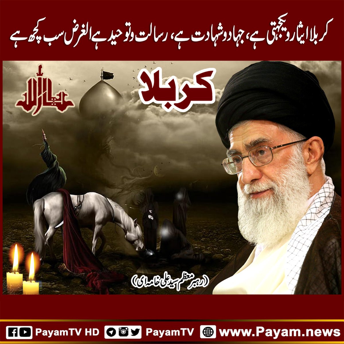 PayamNewsHD's tweet photo. https://t.co/AaZ07uLckk