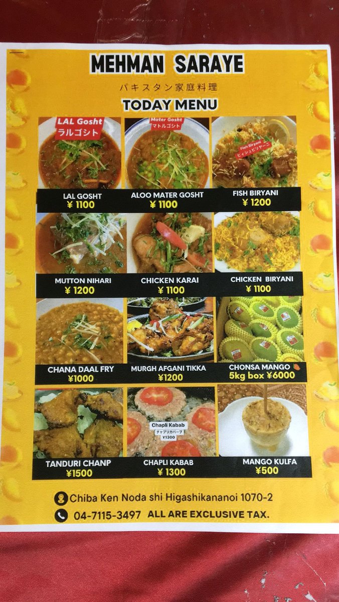 Mehmansaraye's tweet photo. Saturday special Menu 29 July 2023 #Fish_Biryani #Aloo_Mater_Gosht #Chicken_Karai #Mutton_Nihari #Shikh_KABAB #Chana_Daal #Chapli_Kabab パキスタン家庭料理🇵🇰メヘマーンサラエレストラン千葉県野田市東金野井1070-2🇯🇵🥰💕🇵🇰047-115-3497 Please Confirm about Mangoes available or Coming, https://t.co/F203pzJ4SB