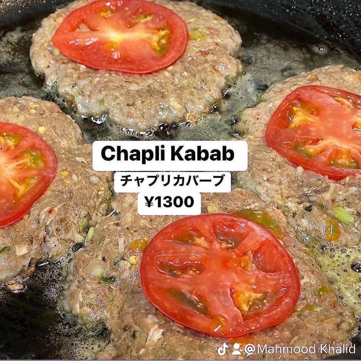 Mehmansaraye's tweet photo. Saturday special Menu 29 July 2023 #Fish_Biryani #Aloo_Mater_Gosht #Chicken_Karai #Mutton_Nihari #Shikh_KABAB #Chana_Daal #Chapli_Kabab パキスタン家庭料理🇵🇰メヘマーンサラエレストラン千葉県野田市東金野井1070-2🇯🇵🥰💕🇵🇰047-115-3497 Please Confirm about Mangoes available or Coming, https://t.co/F203pzJ4SB
