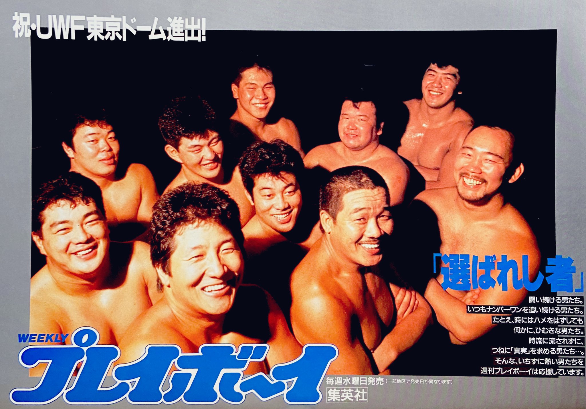 田村潔司 - Twitter Search / Twitter