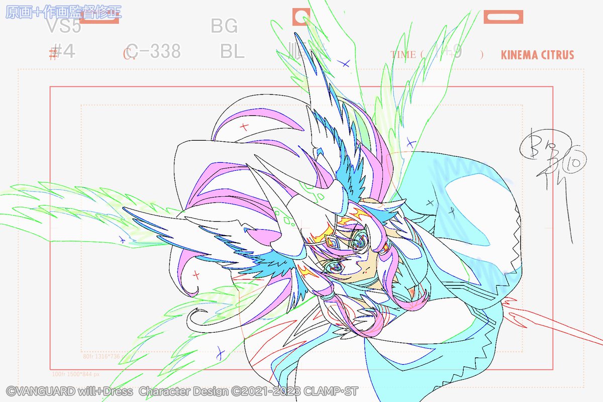 ハルカ「制作素材ピックアップ『カードファイト!! ヴァンガード will+Dress S」|キネマシトラス公式のイラスト