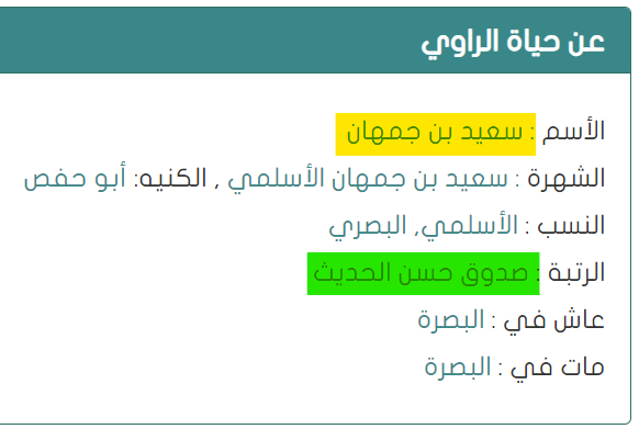 يا أمير المؤمنين tweet media