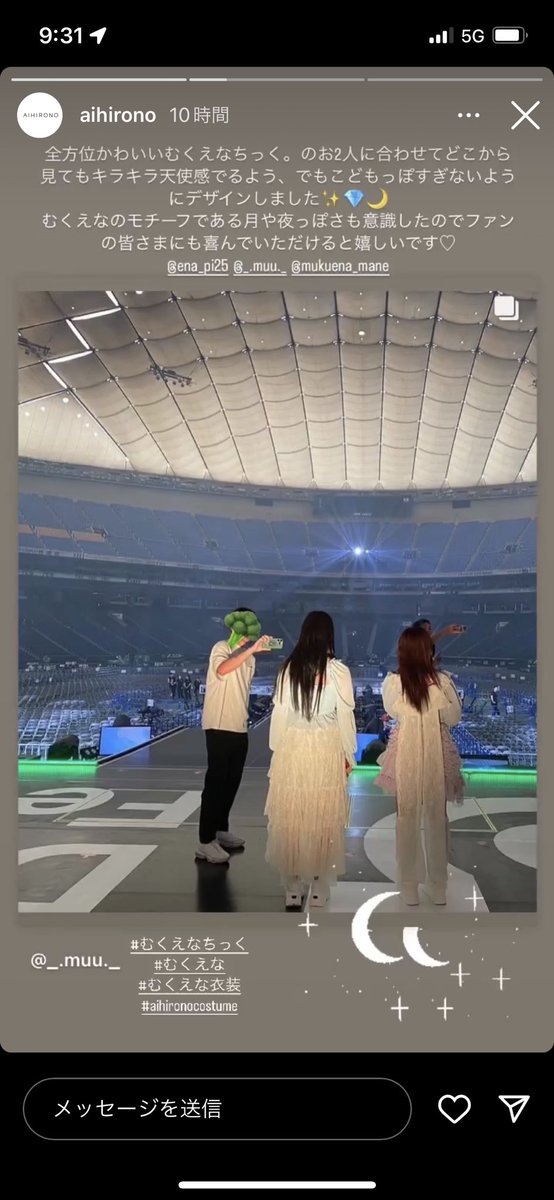 QuEenAiH's tweet photo. むくえなちっく。衣装説明🌙✨✨🪽
AIHIRONOでアクセサリー含む衣装一式を製作させて頂きました♡
月のヘアピン欲しいって言ってくださるファンの方もいて、うれしいです🙇‍♀️🌼
詳細写真はまたアップします:)
@muku_516 @Ena_pi25 
#むくえなちっく
#むくえな
#むくえな衣装
#AIHIRONO
#AIHIRONOcostume https://t.co/eJa6vN384t