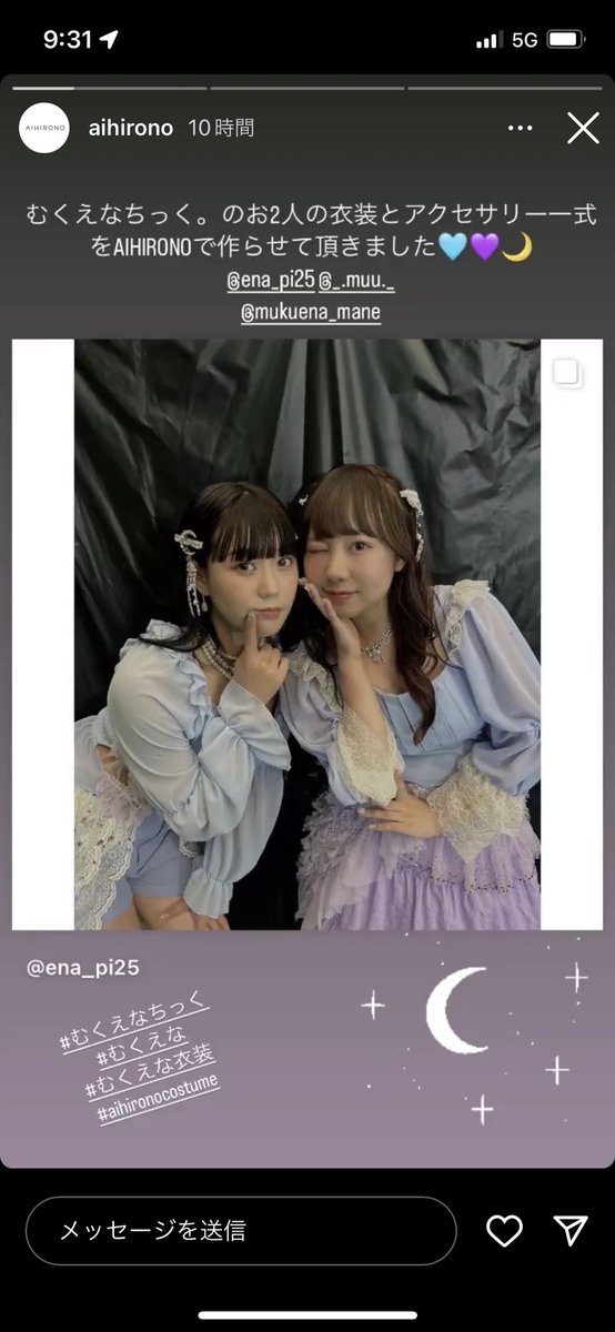 QuEenAiH's tweet photo. むくえなちっく。衣装説明🌙✨✨🪽
AIHIRONOでアクセサリー含む衣装一式を製作させて頂きました♡
月のヘアピン欲しいって言ってくださるファンの方もいて、うれしいです🙇‍♀️🌼
詳細写真はまたアップします:)
@muku_516 @Ena_pi25 
#むくえなちっく
#むくえな
#むくえな衣装
#AIHIRONO
#AIHIRONOcostume https://t.co/eJa6vN384t