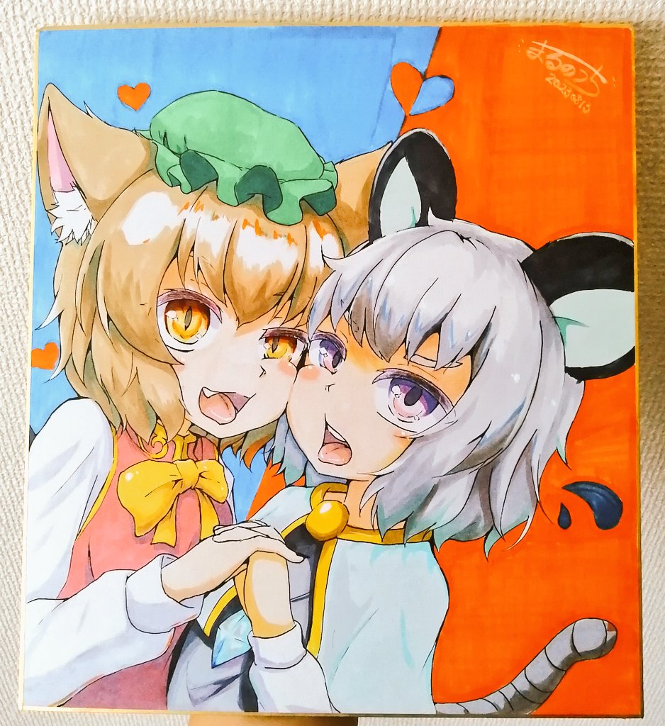 激レア 大川ぶくぶく先生 東方Projectぬいぐるみ ナズーリン