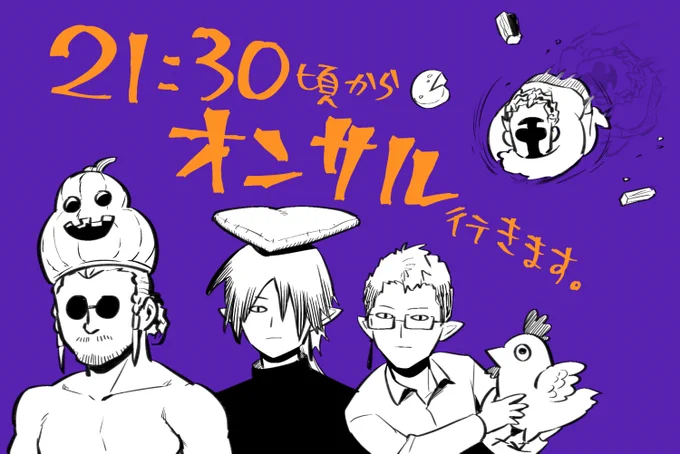 ディスコードぶんなげシリーズ7月の部その②。 