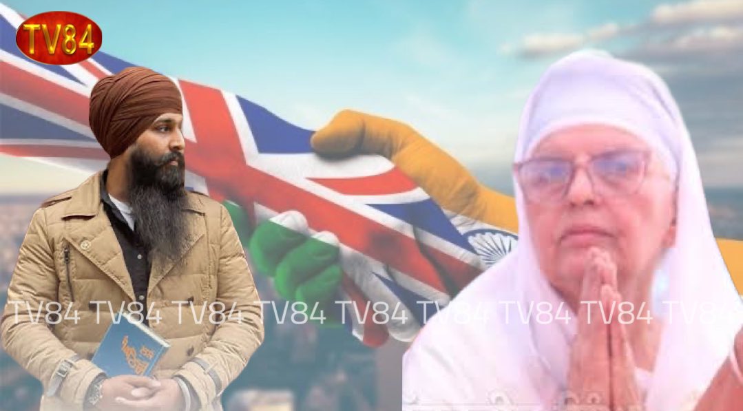 juzar_singh1's tweet photo. ਭਾਈ ਅਵਤਾਰ ਸਿੰਘ ਖੰਡਾ ਦੇ ਸਸਕਾਰ ਚ ਸ਼ਾਮਲ ਹੋਣ ਲਈ ਮਾਤਾ ਤੇ ਭੈਣ ਨੂੰ ਵੀਜ਼ਾ ਦੇਣ ਤੋਂ ਇਨਕਾਰ
ਇੰਗਲੈਂਡ ਚ ਸ਼ੱਕੀ ਹਲਾਤਾਂ ਚ ਅਕਾਲ ਚਲਾਣਾ ਕਰ ਚੁੱਕੇ ਉਘੇ ਸਿੱਖ ਕਾਰਕੁੰਨ ਭਾਈ ਅਵਤਾਰ ਸਿੰਘ ਖੰਡਾ ਦੀ ਮ੍ਰਿਤਕ ਦੇਹ ਨੂੰ ਭਾਰਤ ਸਰਕਾਰ ਦੇ ਅੜਿੱਕੇ ਕਾਰਨ ਪੰਜਾਬ ਨਹੀਂ ਲਿਆਂਦਾ ਜਾ ਸਕਿਆ। https://t.co/qv3CgmVuXD