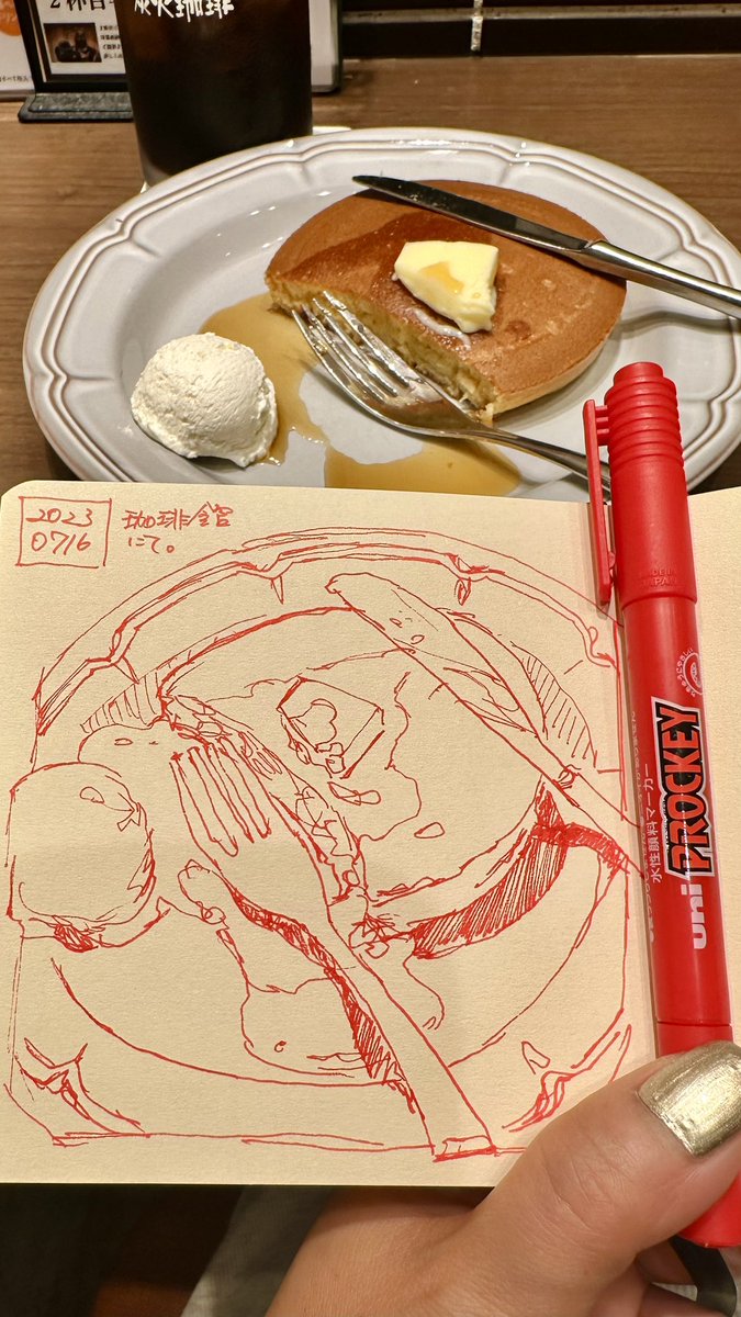 #カフェスケッチ
#cafesketch 
#3つ勉
#PROCKEY 