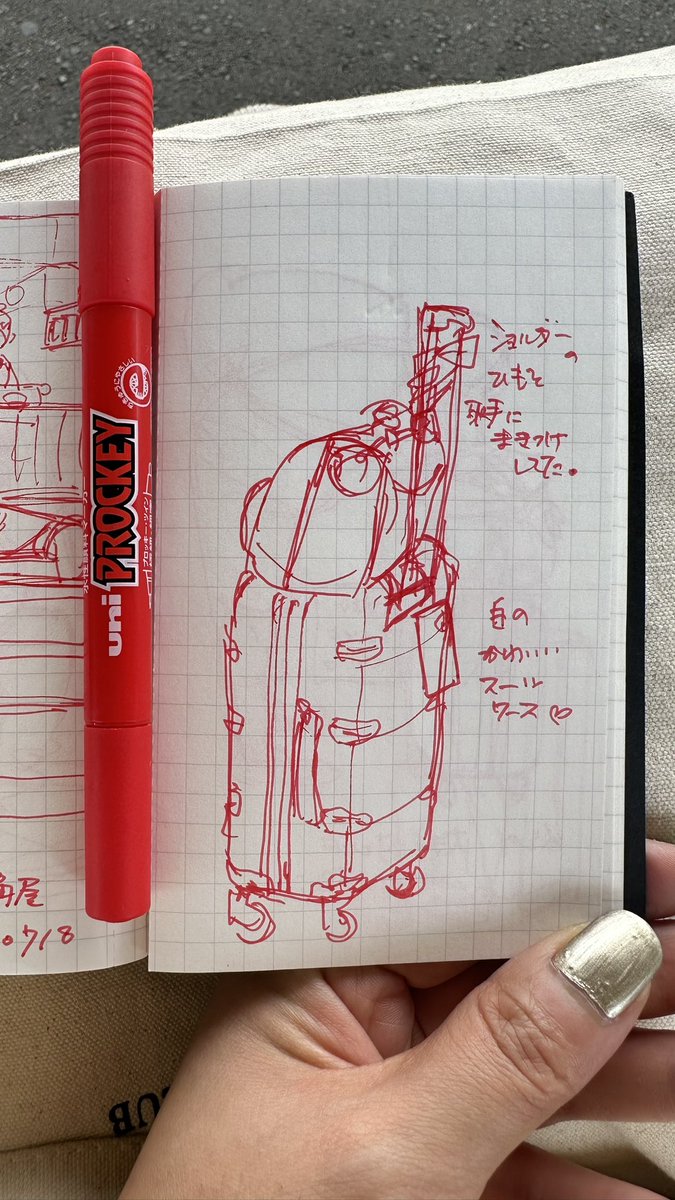 #カフェスケッチ
#cafesketch 
#3つ勉
#PROCKEY 