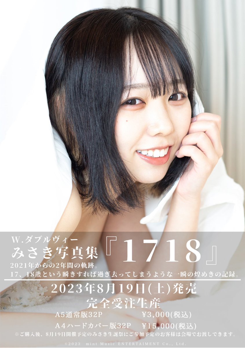 W.ダブルヴィー on X