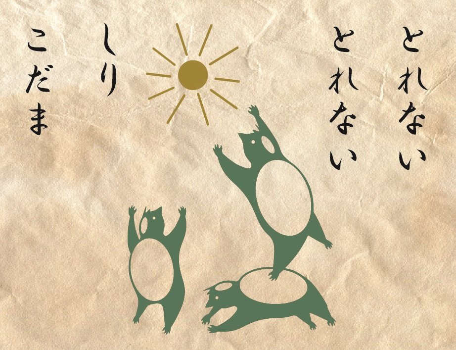 #この子ひとりで自分を認識してもらえそうなうちの子見せて欲しい  すこやかな 河童達です。