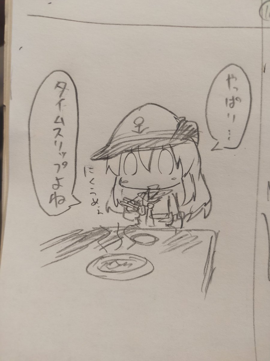 のわーん!ちょっと仮眠のつもりが8時間たっぷり睡眠とってしまったよー!おはよ!
大谷さん39号打ってるじゃん!バケモン!