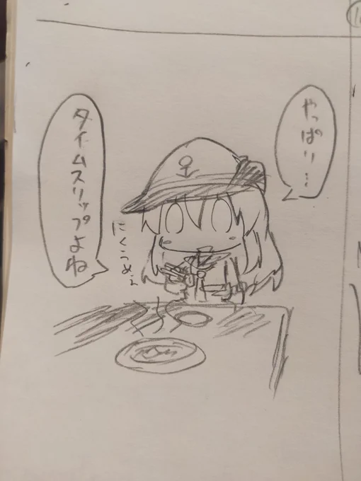 のわーん!ちょっと仮眠のつもりが8時間たっぷり睡眠とってしまったよー!おはよ!

大谷さん39号打ってるじゃん!バケモン! 