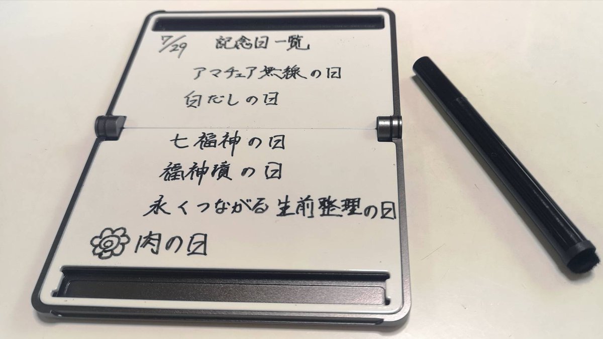 きびだんご(クラウドファンディング)【公式】 tweet media