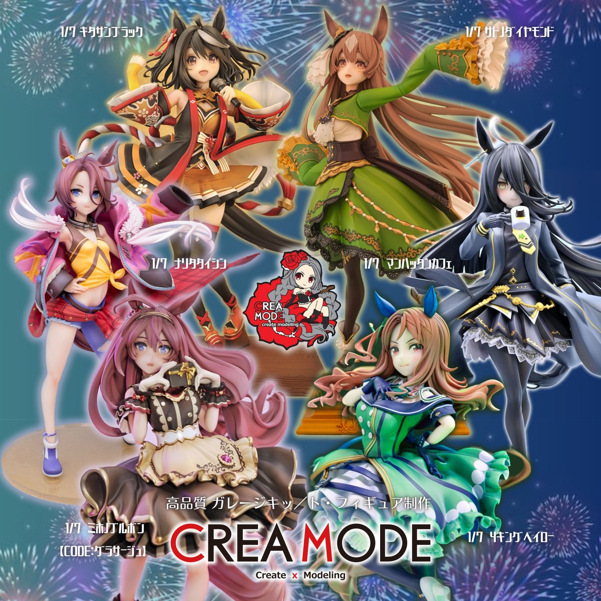 CREA MODE(クレアモード)真辺菜月 (@creamode) さんのモデル作品