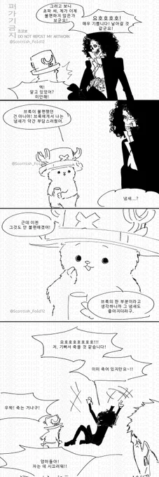 죽음내
극복! 