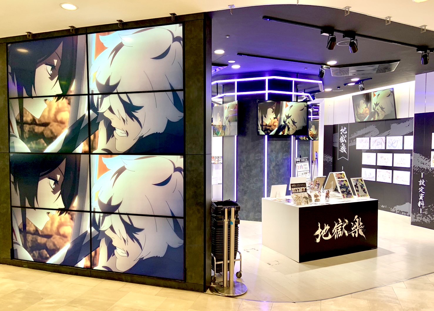 地獄楽POP UP STORE (@Jigokurakupopup) / X