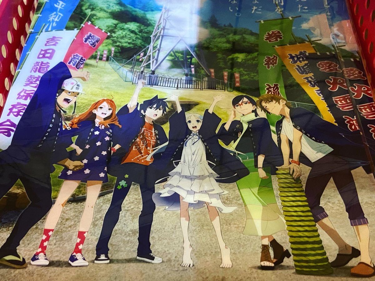 ☆～道の駅ちちぶ～☆ 2023年バージョン！ 「あの花×龍勢」クリア
