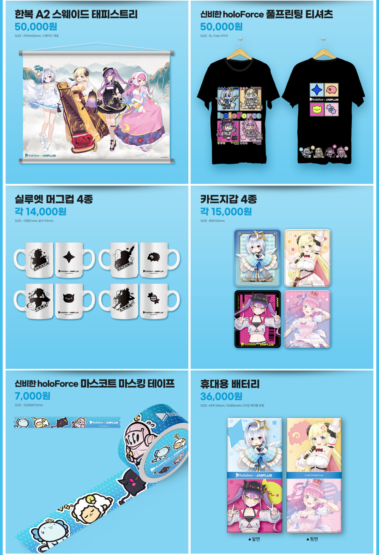 ホロライブ グッズ情報（非公式） on X: 