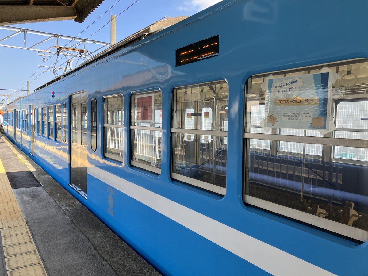 OHMI_railway's tweet image. コンにちは！🦊

本日は、多賀大社前駅2番ホームに停車する電車内にて、トイレールを走らせて遊ぶイベントを開催しております🚃

トイレールで遊べるのはもちろん、ダンボールでできた遊具コーナーもあります♪

皆さまぜひお立ち寄りください✨

#近江鉄道 #近江鉄道みらいファクトリー #多賀大社前駅