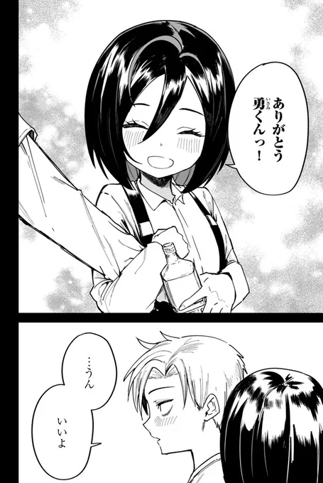 死にものぐるいで人生変えようとする話④ 
