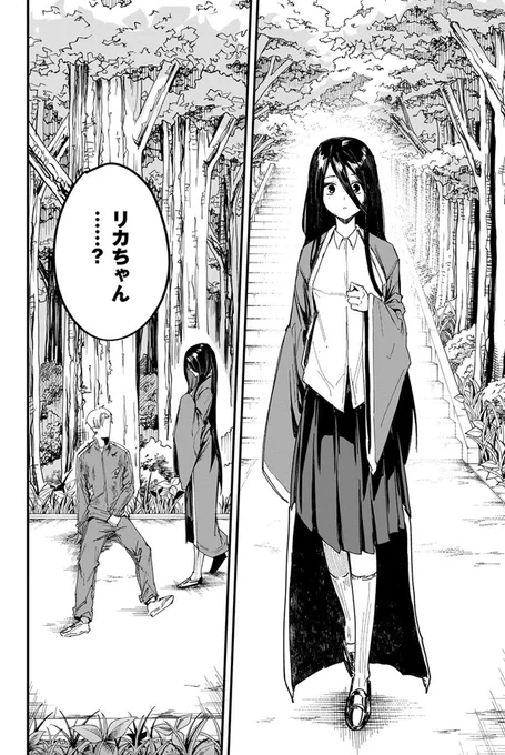 死にものぐるいで人生変えようとする話⑧ 