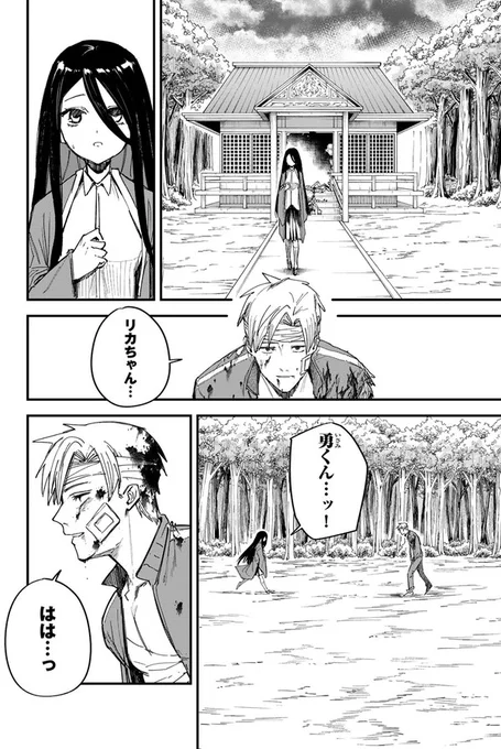 死にものぐるいで人生変えようとする話⑰ 