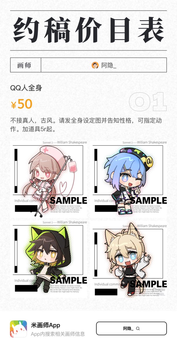 隐 tweet media