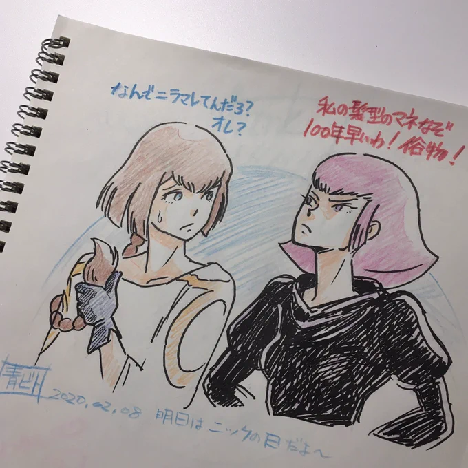 昨日からガンダムカフェ道頓堀店の記憶を掘り起こしているんだけど覚えていないことが多すぎて我ながら情け無い…