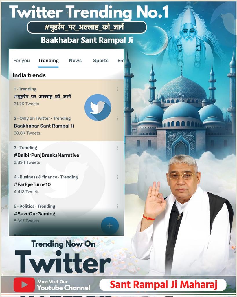 #मुहर्रम_पर_अल्लाह_को_जानें
Allah can't be attained by making harm to self or to others. To know the method to attain Allah listen satsang of Baakhabar Sant Rampal Ji