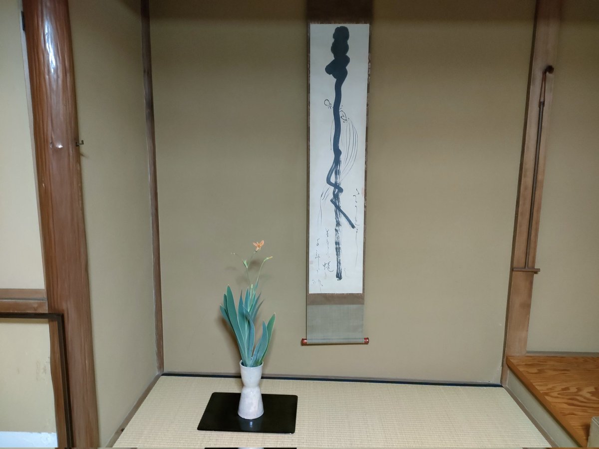 adviseryuki's tweet photo. 【涼一味】 https://t.co/pO37ZtmGhh