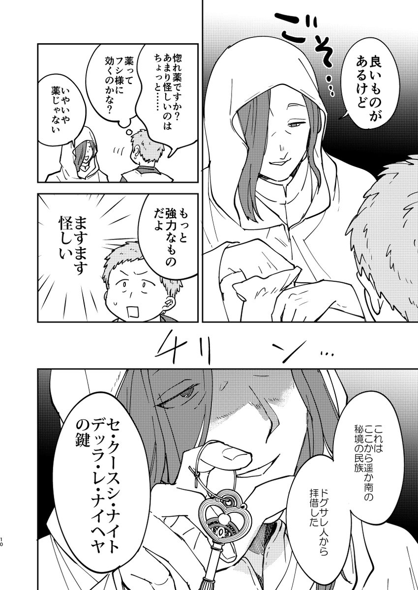 2/3 