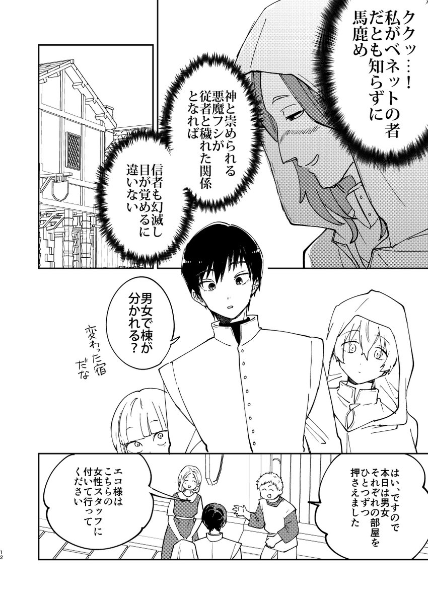 3/3 