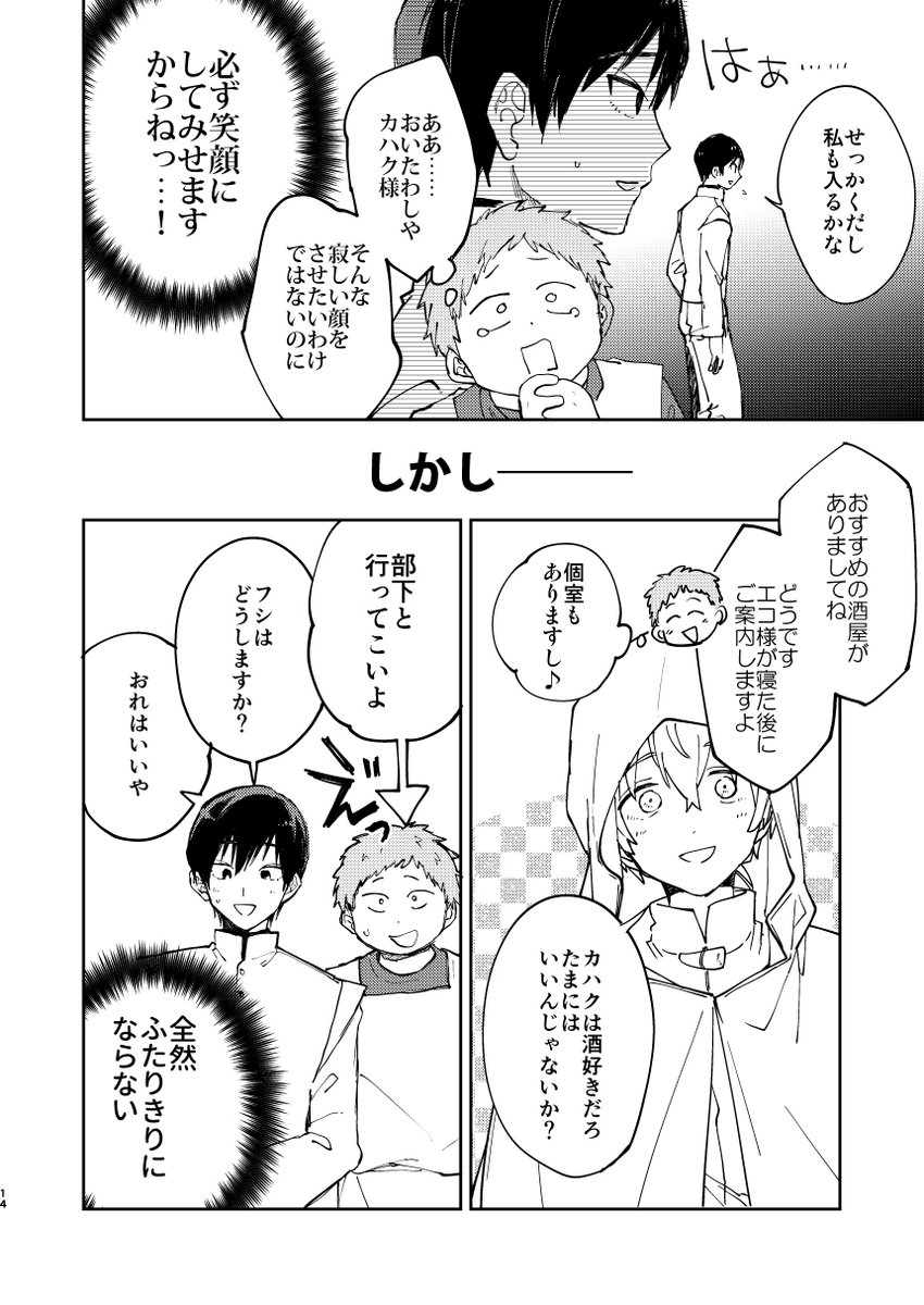 3/3 