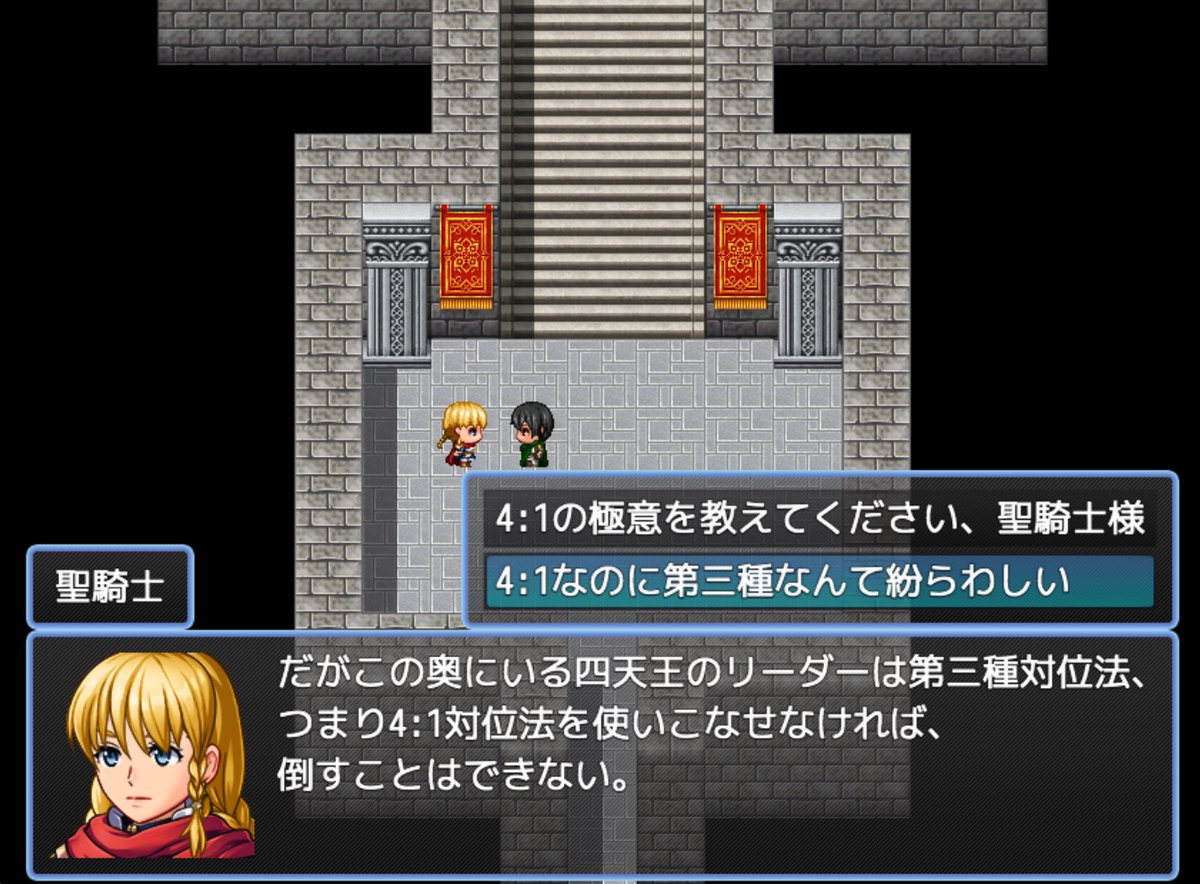 clockburg's tweet photo. RPGで学ぶ対位法
https://t.co/PiiOH6nkj2

ある特定の選択肢を選ぶことで、旅の仲間が対位法の歴史についてラテン語で解説してくれます。

この続きは是非キミ自身の目で確かめてほしい。

#異世界で学ぶ音楽理論 https://t.co/W4IAUYNttZ