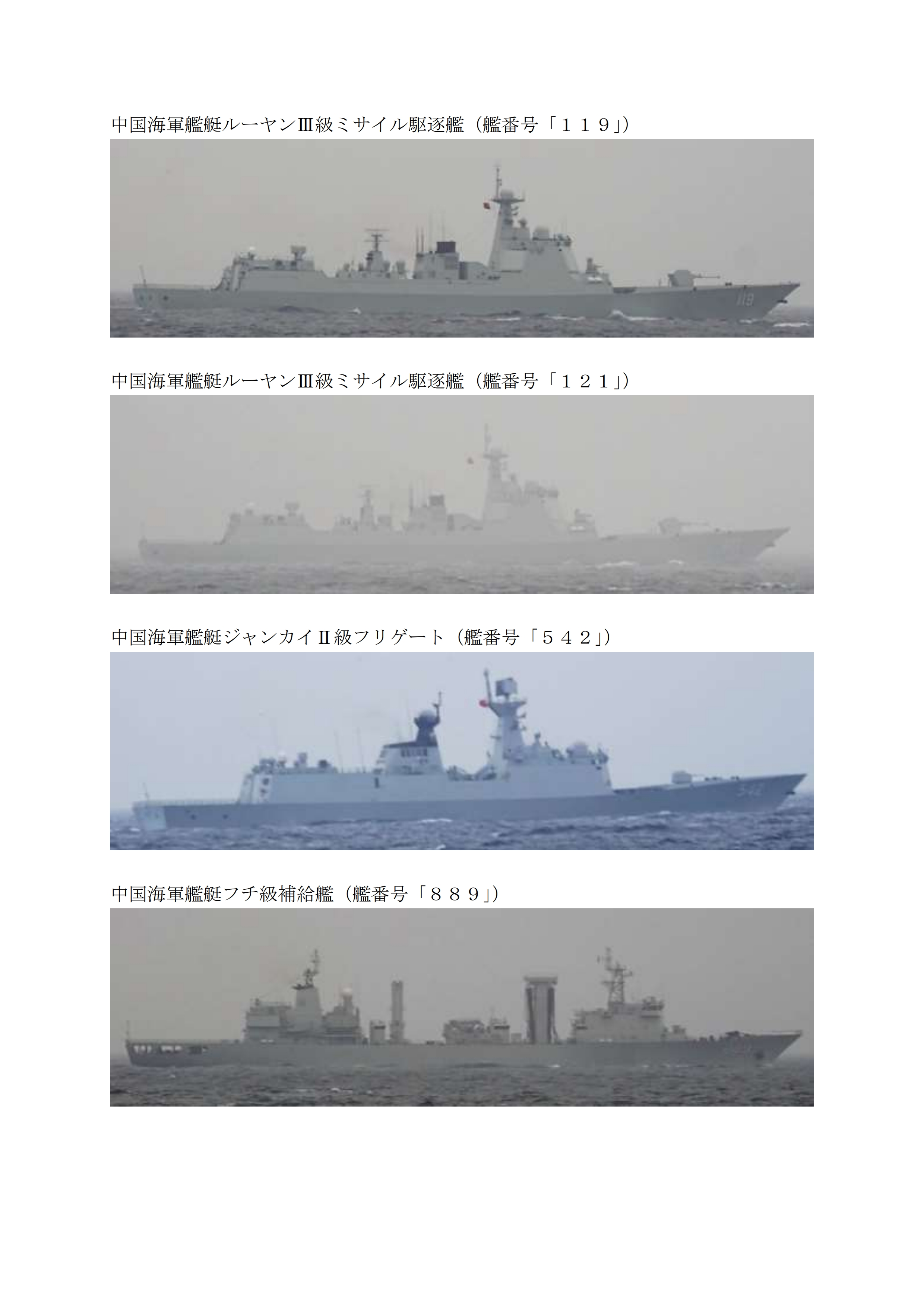 防衛省・自衛隊 on X: 