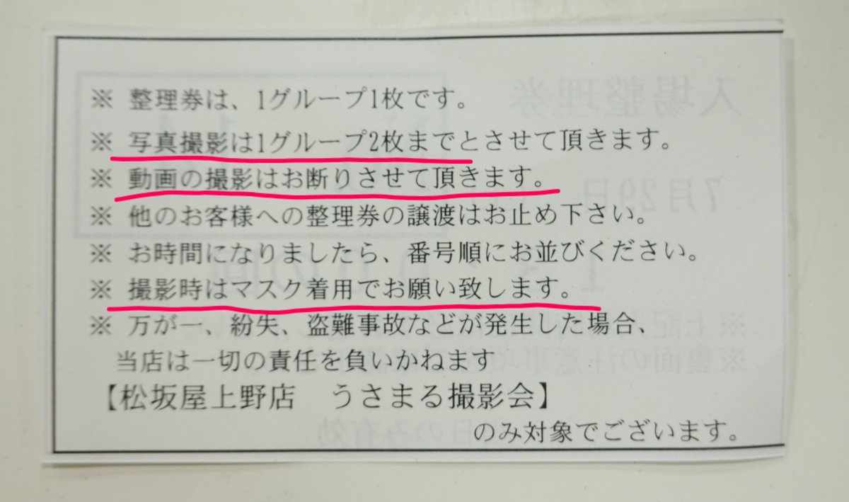 ニャオ tweet media