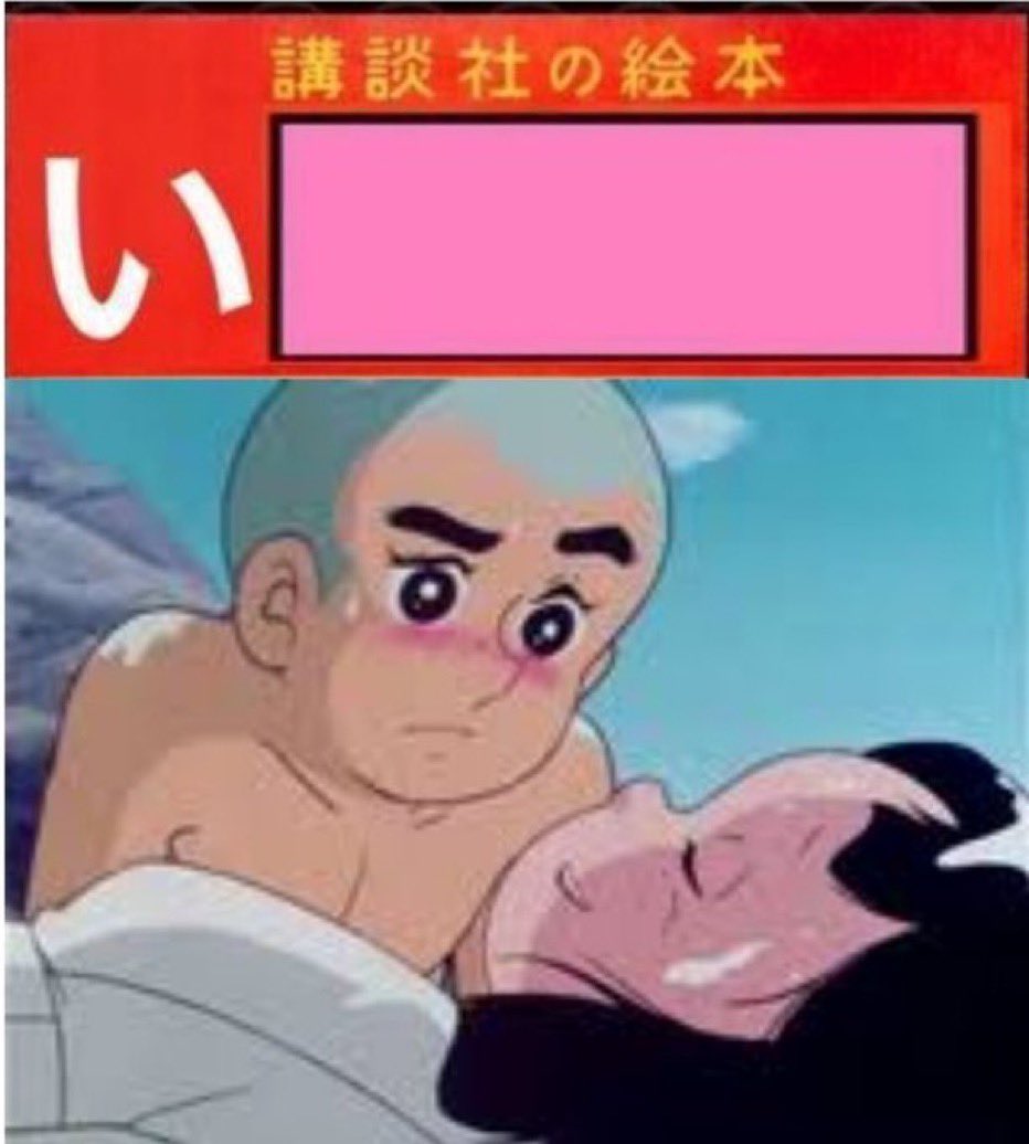 daimon_hentai's tweet photo. 過去に見たこの大喜利。
1番おもしろい解答は何だろ？

どうしても9割エロ系になっちゃって、みんなのリプ読むのが恥ずかしいわ！ https://t.co/NnxVGgqY3x