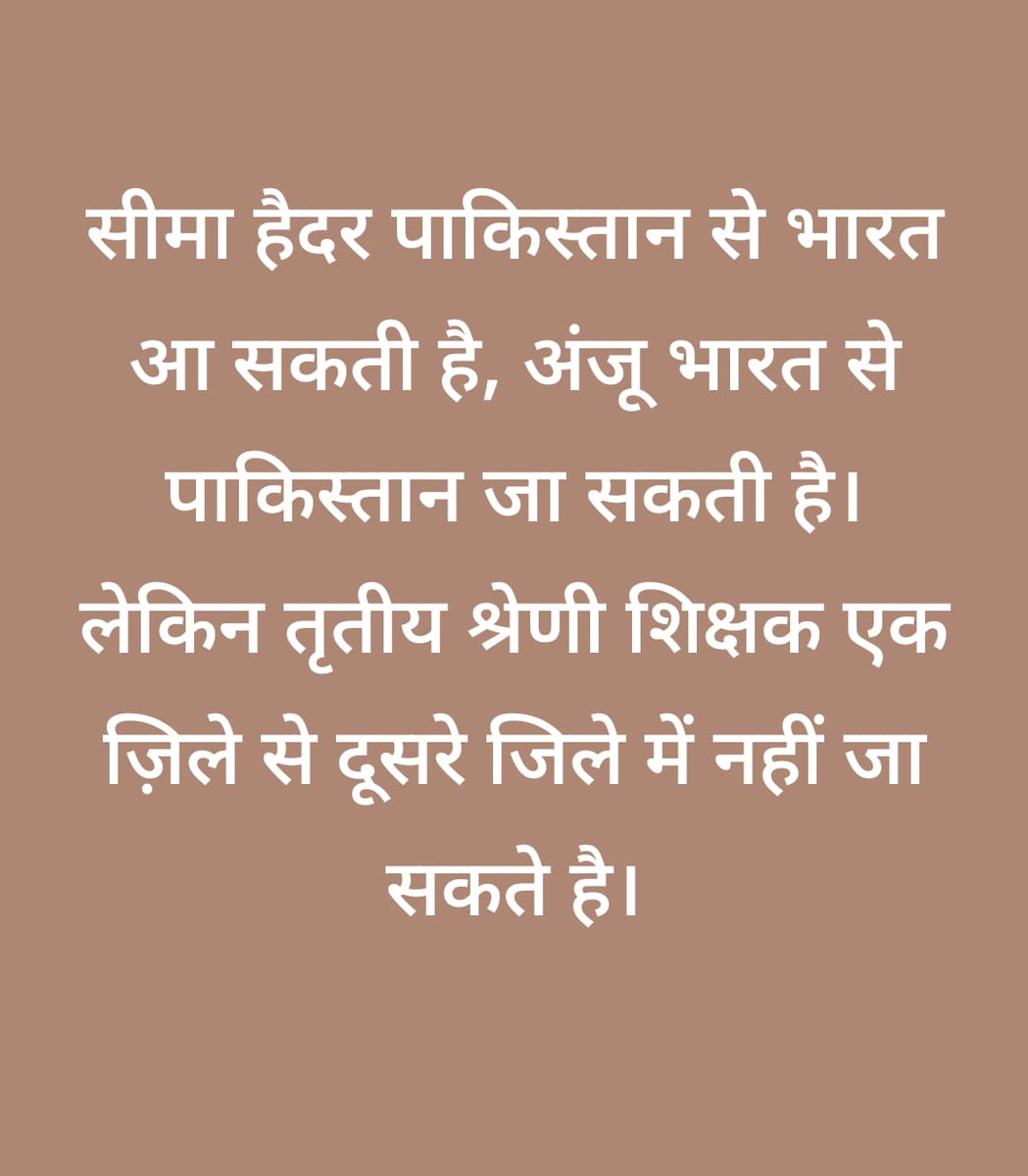 हे जननायक <a href="/ashokgehlot51/">Ashok Gehlot</a> जी जो विधायक तृतीय श्रेणी शिक्षक ट्रांसफर का विरोध कर रहे हैं वो कांग्रेस को डूबोना चाहते हैं
#टीचर_ट्रांसफर_या_कांग्रेस_मुक्त
#No_Transfer_No_Congress
<a href="/_lokeshsharma/">Lokesh Sharma</a> 
<a href="/RajCMO/">CMO Rajasthan</a>  
<a href="/DrBDKallaINC/">Dr. Bulaki Das Kalla</a> 
<a href="/GovindDotasra/">Govind Singh Dotasra</a> 
<a href="/SachinPilot/">Sachin Pilot</a> 
<a href="/BalenduSinghINC/">Balendu Singh Shekhawat</a>
