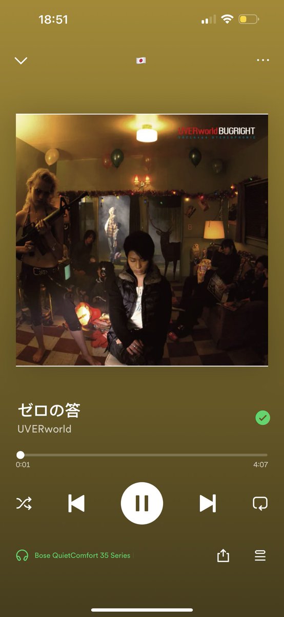 rayahoh's tweet photo. @thytail Great band! I also like these songs https://t.co/3GbyZMPQxG