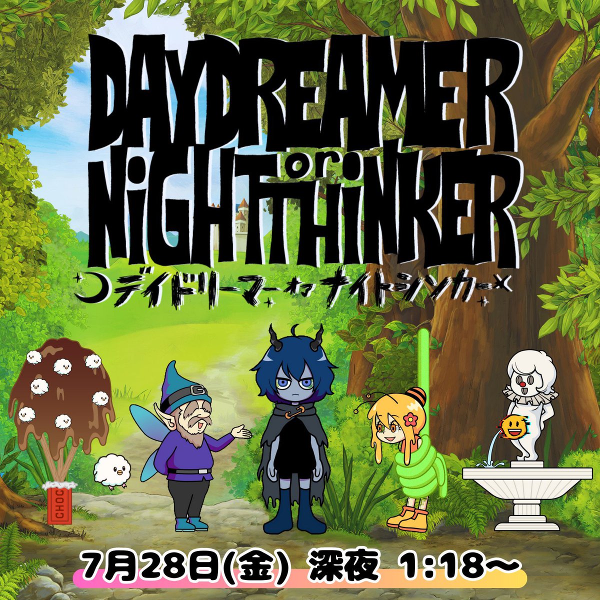 yukaena_ep's tweet photo. DAYDREAMER or NiGHTTHiNKER見れた方いますか?👀
私は #マヌカン 役でした🤣
(1番右)
全キャラ結構とぼけてるけど、
マヌカンもなかなか笑笑
私と同じく見れなかった方は
#UNEXT 待ちましょ〜🙆♀️
@obs_hodo #DDNT https://t.co/B9vT9F51yv